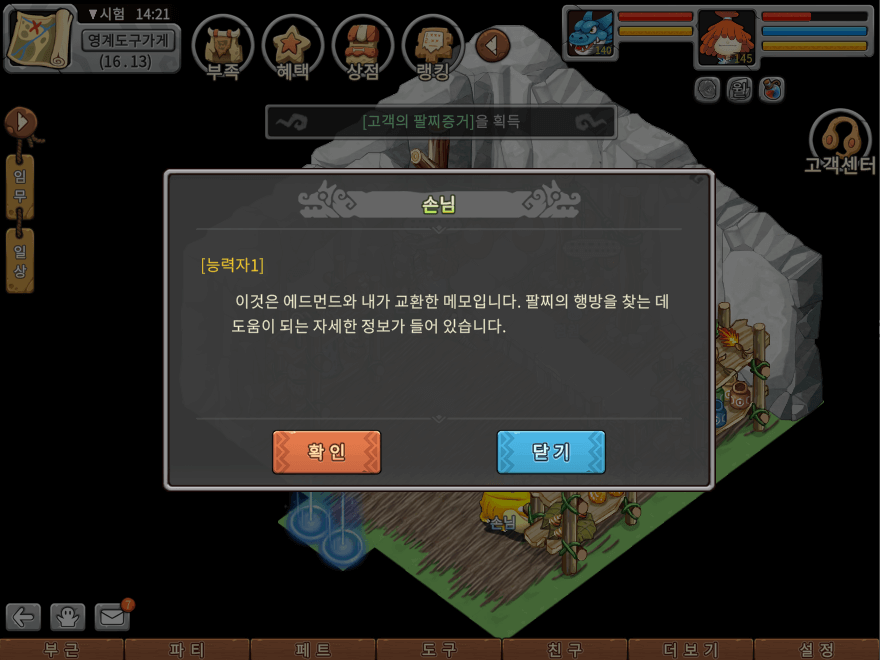 08.png