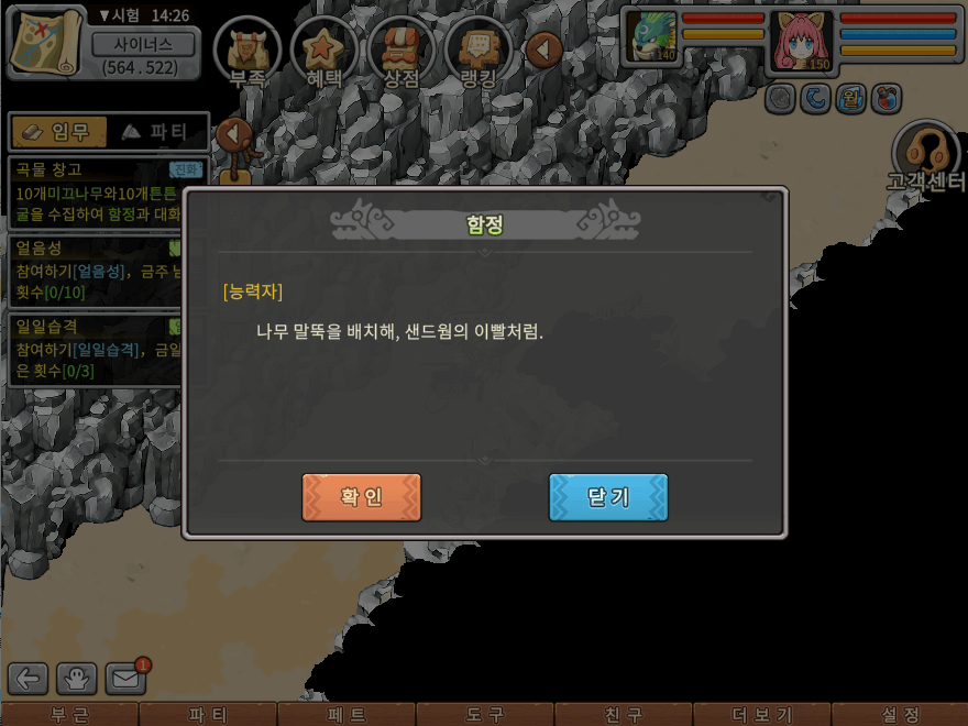 21.png