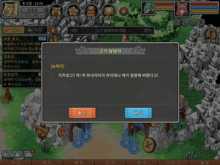 29.png