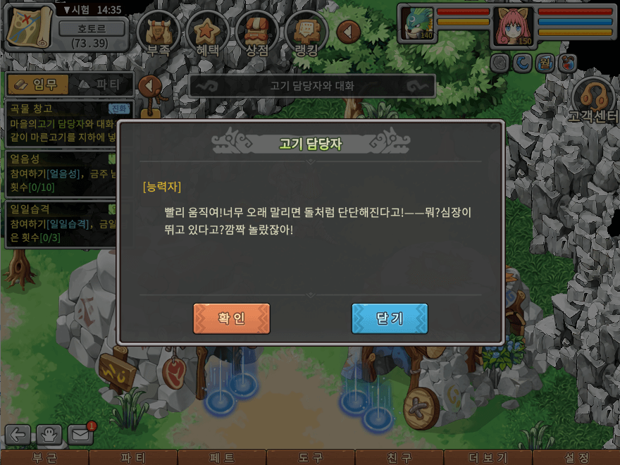 33.png