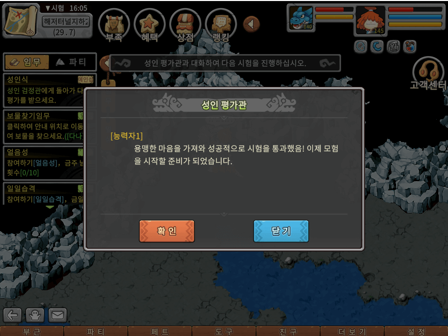 04.png