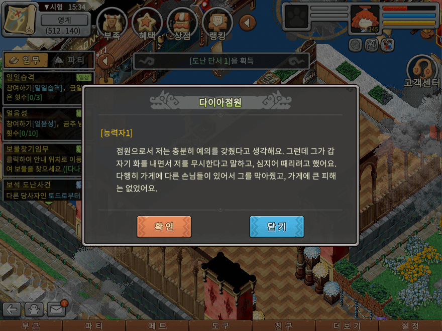 03.png