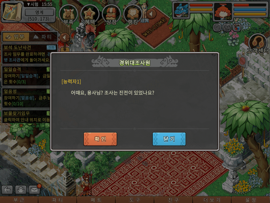 19.png