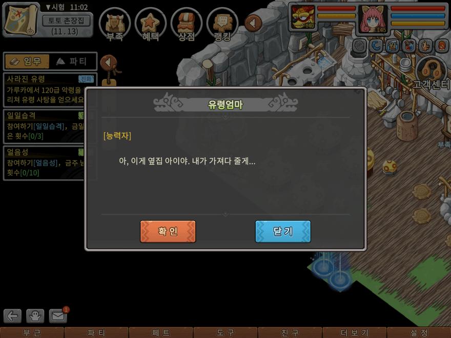 11.png