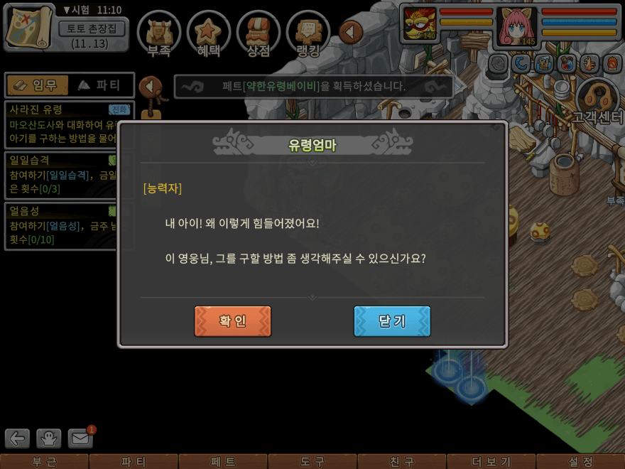 13.png
