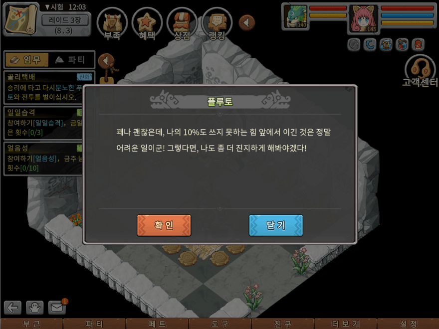 29.png