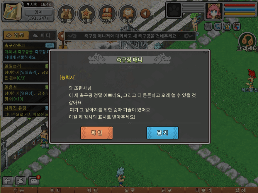 22.png