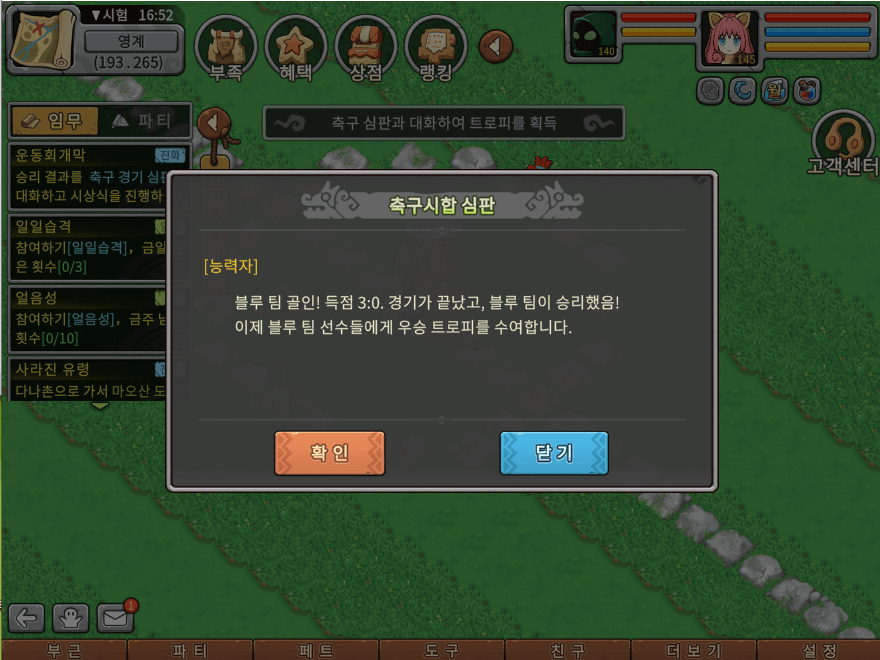 13.png