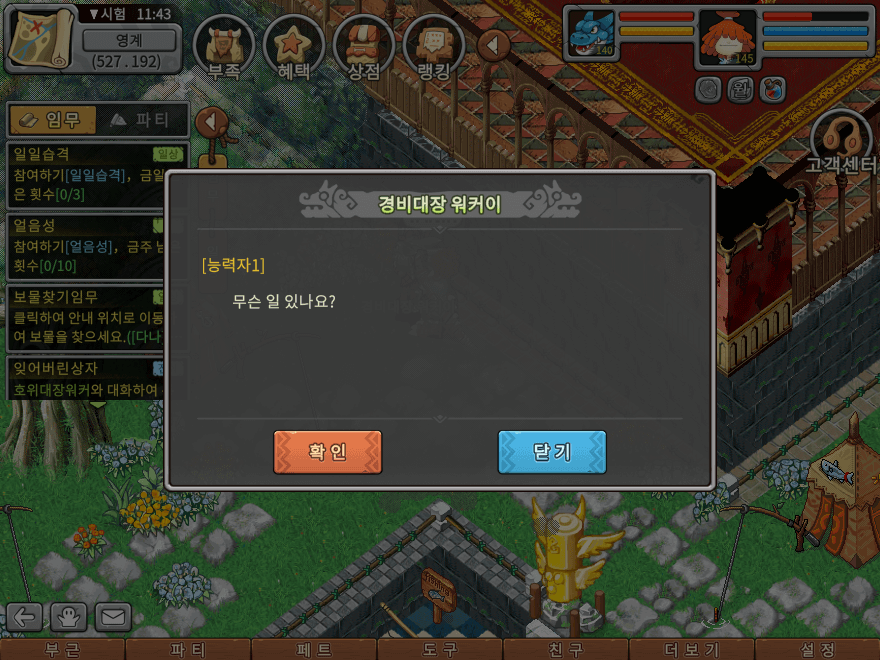 03.png