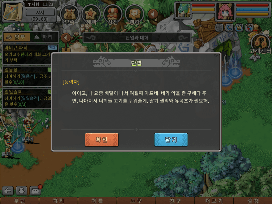 10.png