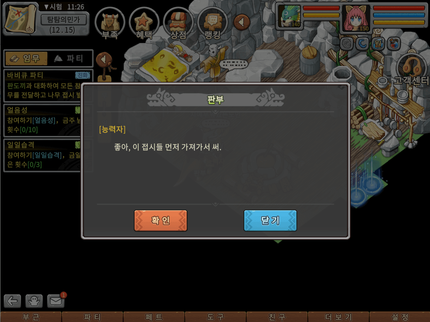 20.png