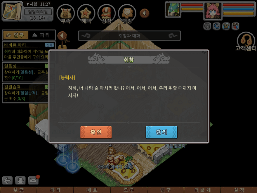 23.png