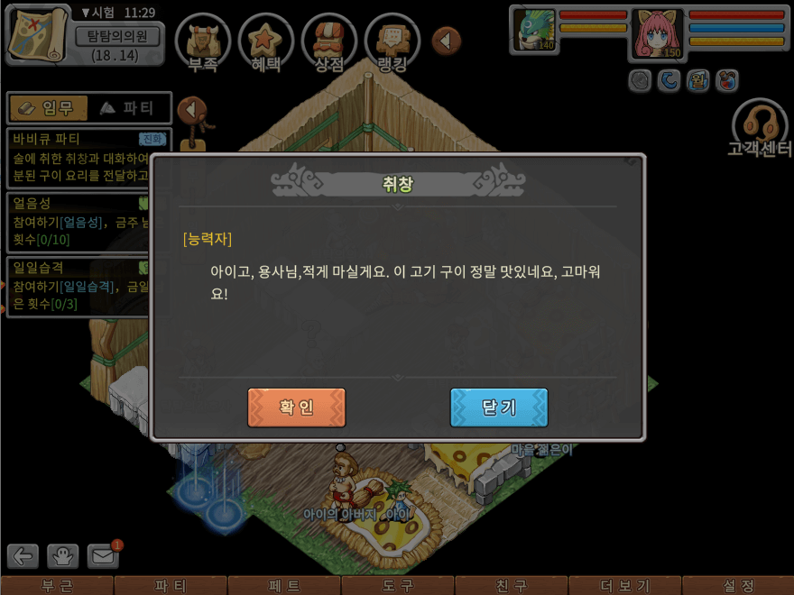 25.png