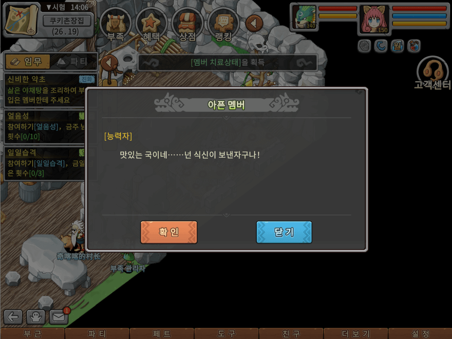 32.png