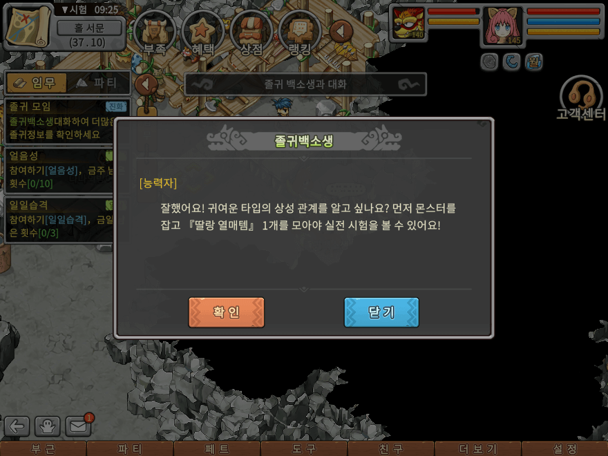 08.png