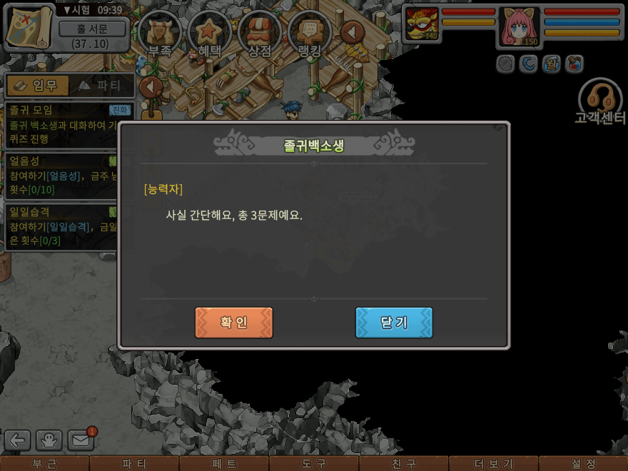 20.png
