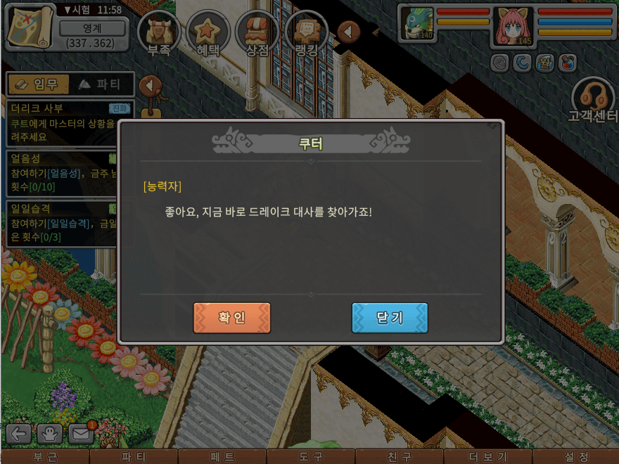 15.png