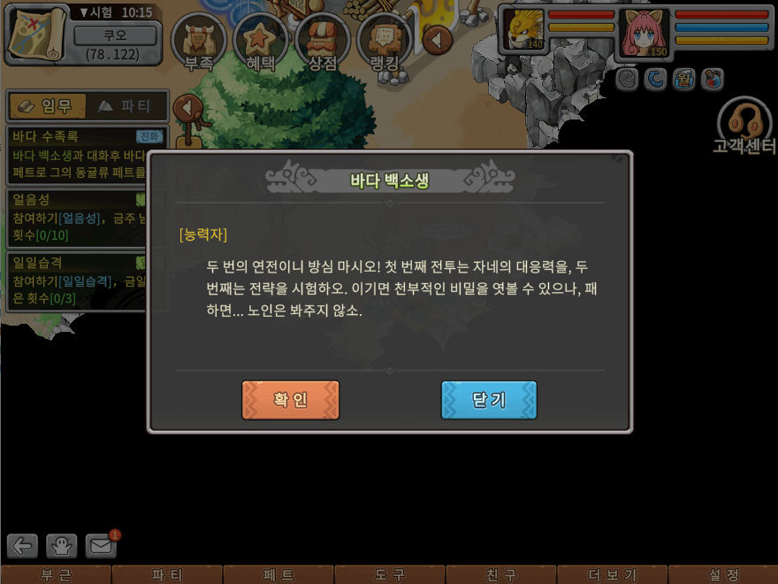 13.png