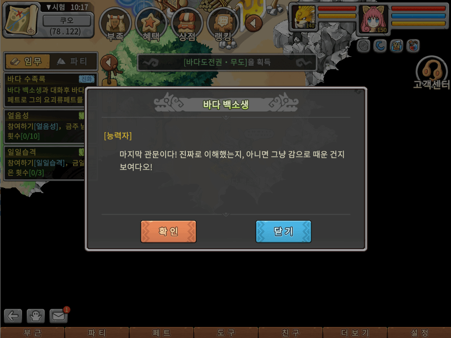 17.png