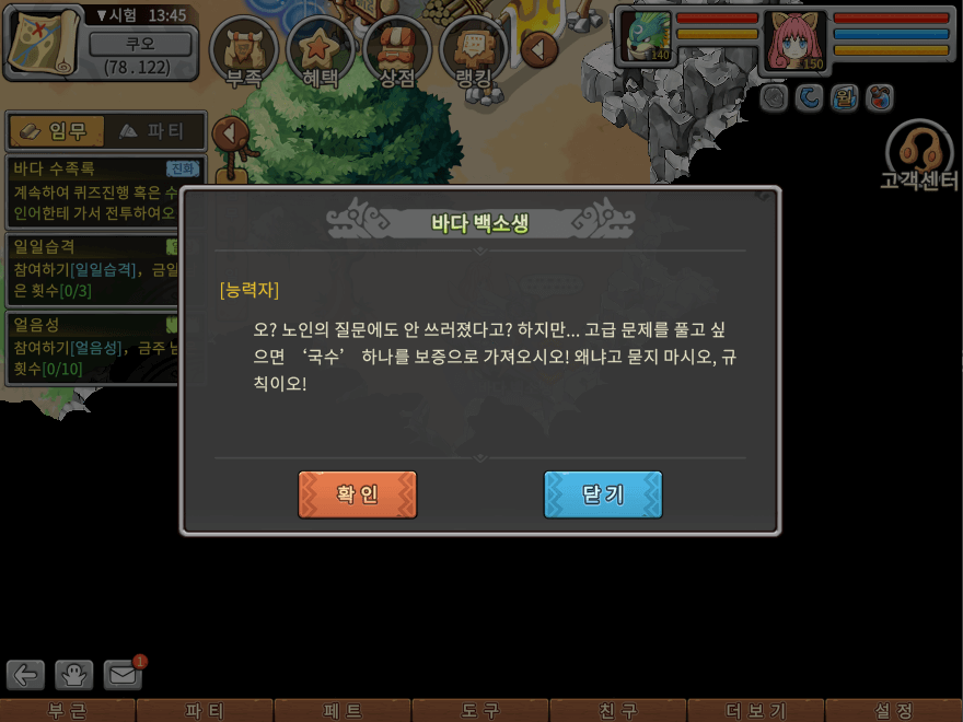 23.png