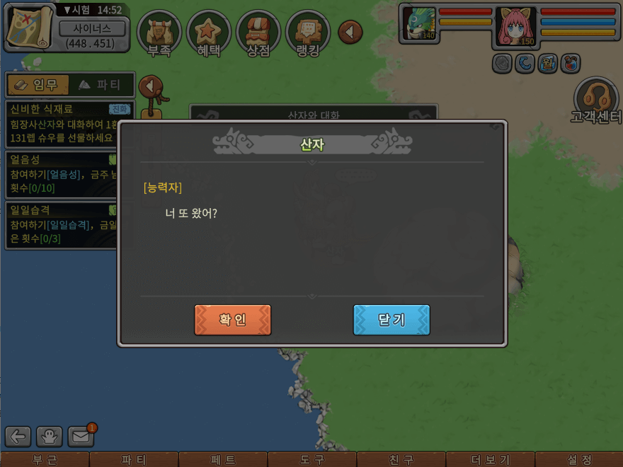 13.png