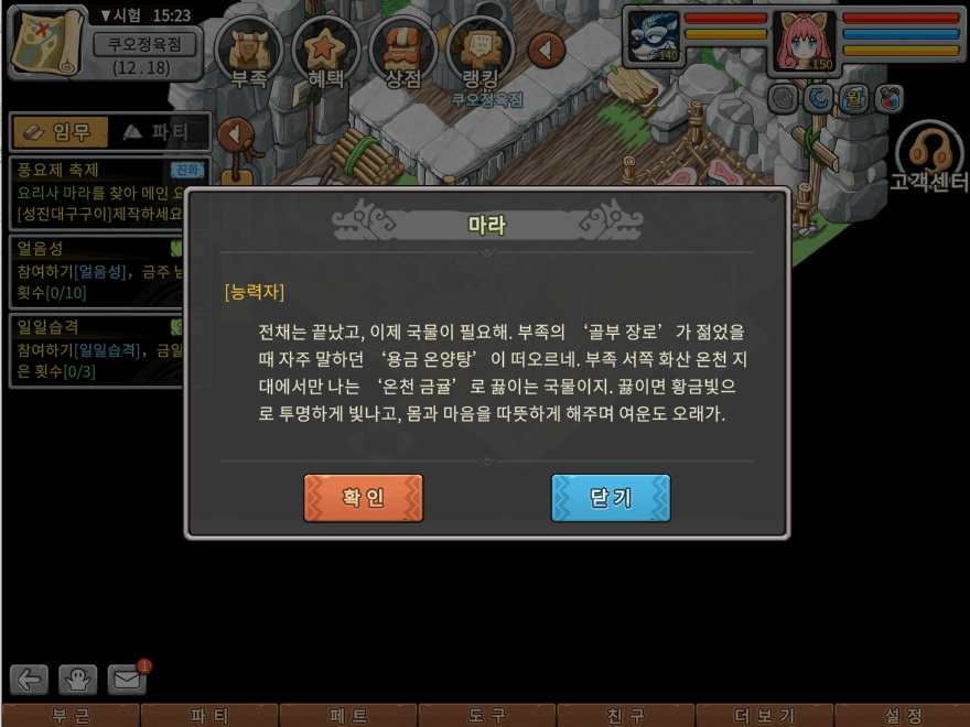 24.png