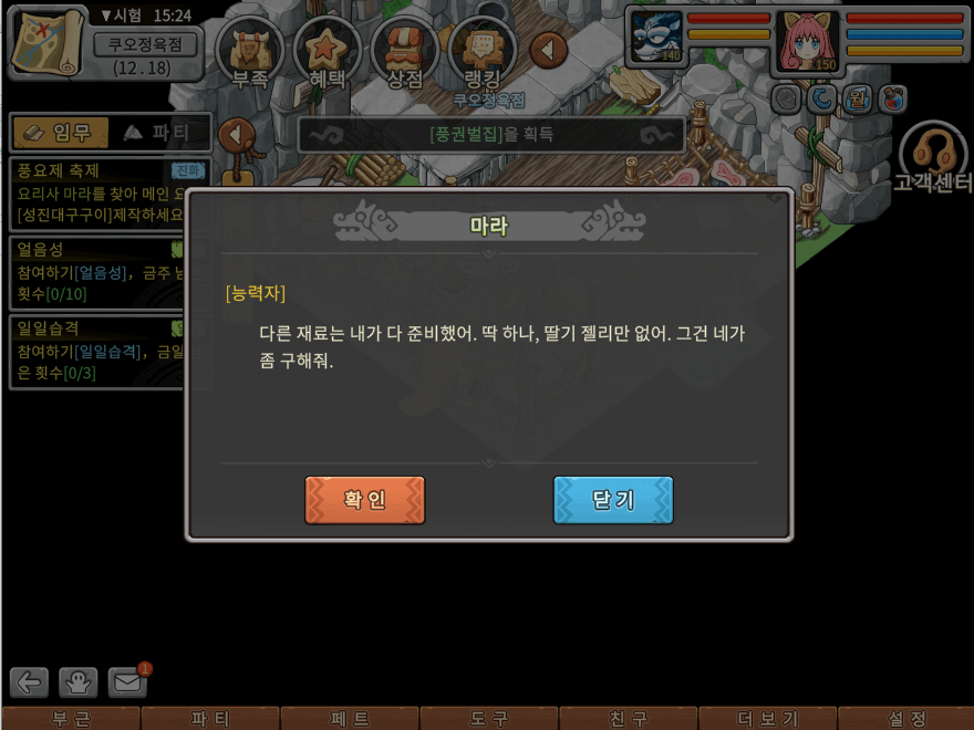 29.png