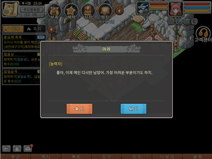 30.png