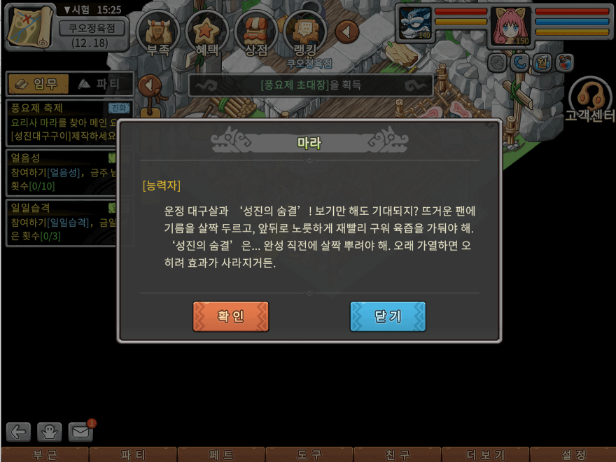 32.png