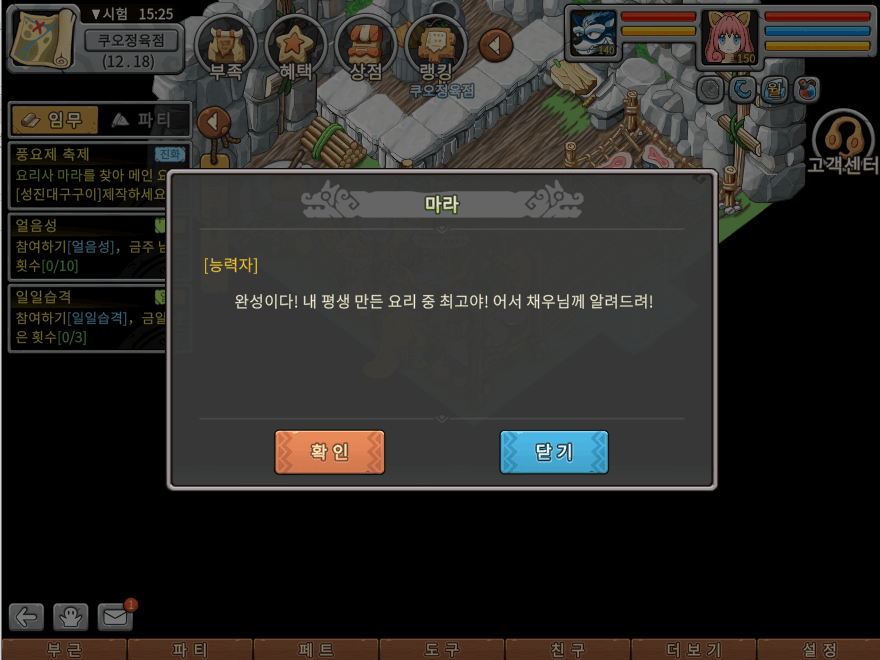 33.png