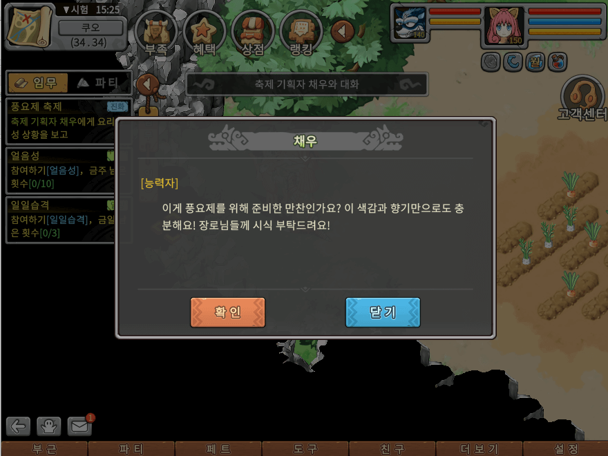 34.png