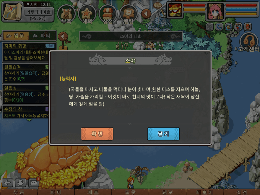 28.png